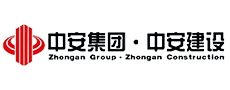 中安建設 中安建設